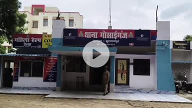 जयसिंहपुर: गोसाईगंज थाने में क्षेत्राधिकारी जयसिंहपुर व थाना अध्यक्ष की मौजूदगी में थाना समाधान दिवस हुआ संपन्न