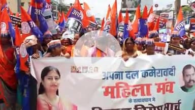 सिराथू: सिराथू विधायक पल्लवी पटेल ने हजारों महिलाओं के साथ लखनऊ में सरकार के खिलाफ किया प्रदर्शन