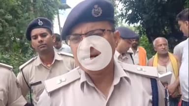बेगूसराय: खम्हार ढाला के पास युवक की हत्या, सदर डीएसपी आनंद पांडे ने दिए जांच के आदेश
