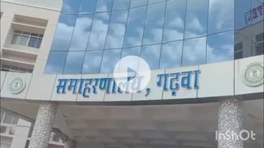 गढ़वा: डंडई प्रखंड में मनरेगा योजना में गड़बड़ी का आरोप, ग्रामीणों ने डीसी, डीडीसी और लोकपाल को दिया आवेदन