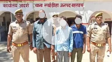 नानपारा: रुपईडीहा पुलिस ने न्यायालय के वारंट पर महिला उत्पीड़न मामले में तीन आरोपियों को गिरफ्तार किया, कोर्ट में पेश