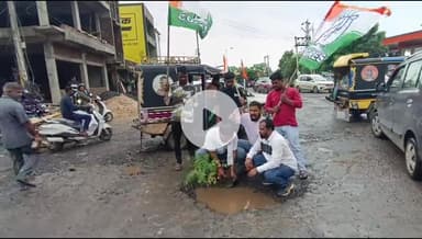 बांसवाड़ा: शहर के प्रताप सर्कल पर युवा कांग्रेस ने सड़कों की दुर्दशा के विरोध में सड़क पर पेड़ लगाकर किया प्रदर्शन