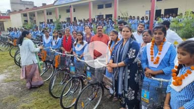 बीना: तहसील कार्यालय के पास शासकीय कन्या विद्यालय में छात्राओं को साइकिल वितरण, विधायक व स्टाफ रहे मौजूद