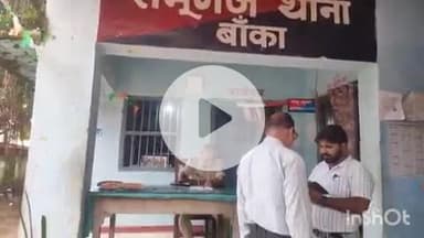 शंभूगंज: शंभूगंज थाने में निगरानी ब्यूरो ने दो फर्जी शिक्षकों पर केस दर्ज किया, एक शिक्षक की 3 वर्ष पूर्व हो चुकी है मौत