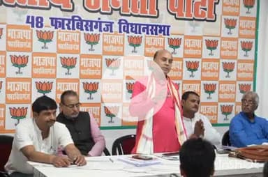 फारबिसगंज: विधायक जनसंपर्क कार्यालय में फारबिसगंज विधानसभा के NDA कार्यकर्ताओं की हुई बैठक