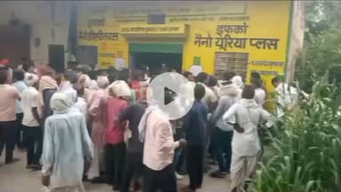 भुसावर: भुसावर में खाद लेने के लिए उमड़ी किसानों की भीड़, व्यवस्था बनाए रखने के लिए पुलिस को बुलाना पड़ा