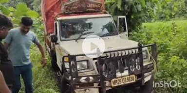 गंधवानी: टांडा में सब्जी व्यापारी का पिकअप चोरी, पुलिस ने जामदा भुतिया के जंगल से बरामद किया, बदमाशों की तलाश जारी