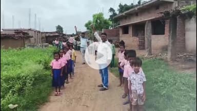 धुरकी: धुरकी स्कूल में उपस्थिति बढ़ाने के लिए 'सीटी बजाओ' अभियान चलाया गया