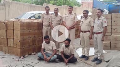 सरदारशहर: होटल तेजा गार्डन के पास पुलिस ने 1 ट्रक से ₹1 करोड़ कीमत की 1268 पेटी अवैध शराब की ज़ब्त, 2 तस्कर गिरफ्तार