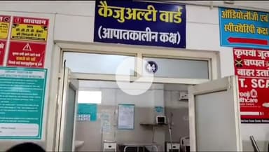 सिंगरौली: ट्रामा सेंटर में बच्चों की मौत पर रिपोर्ट पेश, 4 महीने में 72 बच्चों की गई जान, महिला रोग विशेषज्ञ की कमी