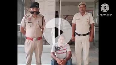 भिवानी: पार्क में महिला के गले से सोने की चेन छीनने वाला आरोपी गिरफ्तार