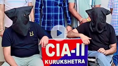 थानेसर: कुरुक्षेत्र: CIA2 टीम ने अवैध हथियार रखने के 2 आरोपियों को किया गिरफ्तार, पिस्टल व कारतूस बरामद