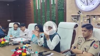 जौनपुर: जुलूस मार्ग पर जर्जर तार बदलने का निर्देश दिया डीएम ने