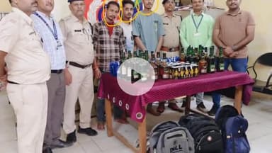 सासाराम: सासाराम स्टेशन पर आरपीएफ ने कार्रवाई करते हुए 03 व्यक्तियों को शराब के साथ पकड़ा