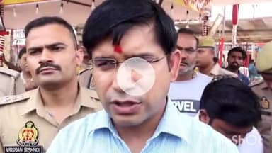 संभल: चंदौसी में गणेश चौथ यात्रा और मेले की व्यवस्था देखने पहुंचे जिलाधिकारी और पुलिस अधीक्षक