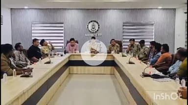 जगदलपुर: ASP महेश्वर नाग ने त्रिवेणी परिसर में डीजे संचालकों की ली बैठक, त्योहारों में डीजे संचालन को लेकर दिए आवश्यक निर्देश