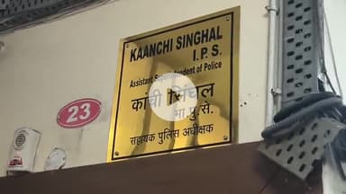 करनाल: सरकारी स्कूल में बच्चियों से छेड़छाड़ के आरोपी हेड मास्टर को भेजा गया जेल: एएसपी काची सिंगला