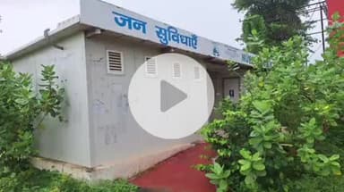 लंभुआ: लंभुआ स्टेशन पर दो सालों से बना सार्वजनिक शौचालय अभी तक नहीं हुआ शुरू, यात्रियों को करना पड़ रहा परेशानियों का सामना