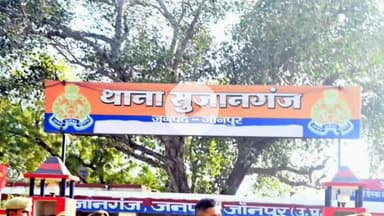 मछलीशहर: सराय पड़ी गांव में लोहे की रॉड और ईंट से हमला, युवक की हत्या