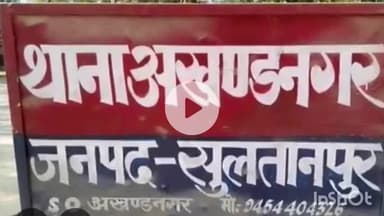 कादीपुर: अखंड नगर थाने में थाना समाधान दिवस संपन्न, 10 शिकायती पत्र हुए प्राप्त