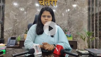 पत्थलगड्डा: चतरा जिले में मूसलाधार बारिश को लेकर उपायुक्त ने दिए कई दिशा-निर्देश