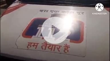 तोशाम: गांव सरल निवासी राहुल हत्याकांड मामले में पुलिस ने एक आरोपी को गिरफ्तार कर रिमांड पर लिया