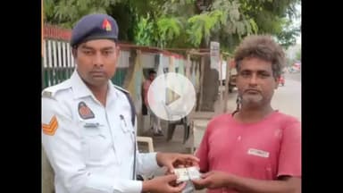 नवाबगंज: ट्रैफिक पुलिसकर्मी ने पेश की ईमानदारी की मिसाल, सड़क पर मिला आधार कार्ड, लाइसेंस, सिम और ₹3000 सुरक्षित लौटाया