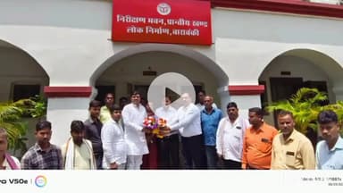 नवाबगंज: निरीक्षण भवन में मत्स्य जीवी सहकारी संघ की बैठक, सभापति ने समितियों के पदाधिकारियों और बैंक अधिकारियों से की चर्चा