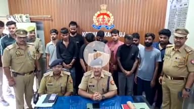 कन्नौज: तिखवा कट के पास दो कारों में सवार 10 साइबर ठगों की गिरफ्तारी