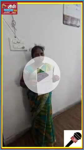 Ranchi जनता दरबार 🏛 | हर मंगलवार मिलेगा समाधान | Ranchi Club TV 

#RanchiClubTV #RanchiNews #JanataDarbar #Jharkhand