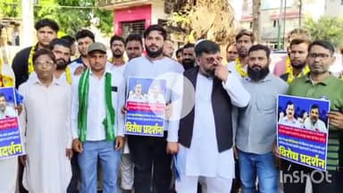 संभल: संभल एसडीएम कार्यालय पर SDM को आप कार्यकर्ताओं ने यूपी में खाद किल्लत से परेशान किसान को लेकर दिया ज्ञापन#Jansamasya