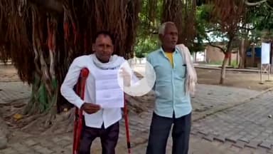 कन्नौज: नेकपुर कायस्थ गांव के विकलांग व्यक्ति ने जिलाधिकारी से साधन सहकारी समिति से जुड़ी मांग की, देखिए खबर