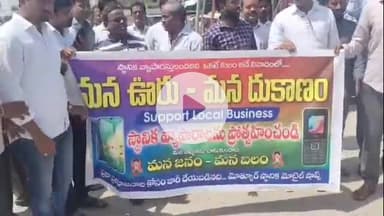 మోత్కూర్: మండల కేంద్రంలో మార్వాడీలకు వ్యతిరేకంగా ర్యాలీ నిర్వహించిన వర్తక వ్యాపారులు, అరెస్ట్ చేసి పిఎస్ కు తరలించిన పోలీసులు