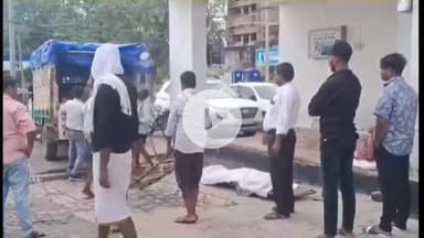 पंडारक: पंडारक के बदलुचक गांव में डूबे युवक का शव बरामद, पोस्टमार्टम कराया गया