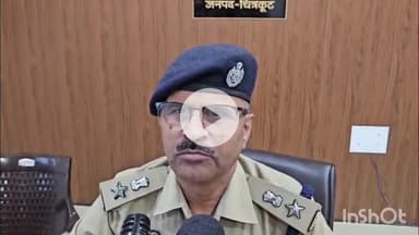 कर्वी: एसपी चित्रकूट अरुण कुमार सिंह की अगुवाई में भदई अमावस्या का मेला सकुशल संपन्न हो रहा है, एसपी ने दी जानकारी