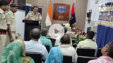 बगहा: बगहा एसपी समस्याओं से रूबरू हुए