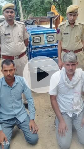 वैर: वै पुलिस ने गिरफ्तार किए गए अवैध खनन और राजकार्य में बाधा डालने के दोनों आरोपियों को न्यायालय में पेश किया, भेजे जेल