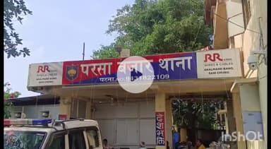 संपतचक: परसा बाजार पुलिस की बड़ी कार्रवाई, स्मैक और ब्राउन शुगर बेच रहे 7 युवक गिरफ्तार