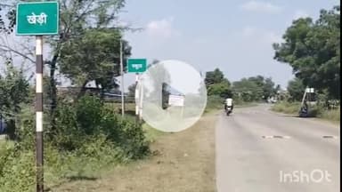 ताल: खेड़ी रोड पर अवैध जुआ खेलते 6 लोग पकड़े गए, जुआ सामग्री व नकदी जब्त