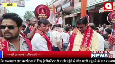 गणपति आगमन पर निकाली गयी भव्य शोभायात्रा, डॉ० संदीप हुए सम्मिलित