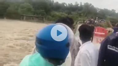 कांके: भारी बारिश से स्वर्णरेखा नदी उफान पर, नामकुम-चुटिया रोड पर पुल के ऊपर से बह रहा है पानी