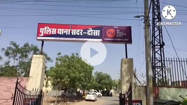 दौसा: सदर थाना क्षेत्र के जीरोता मोड पर निजी बस और पिकअप में हुई टक्कर, एक व्यक्ति की मौत