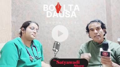 दौसा: आयुष्मान मल्टी स्पेशलिटी चिकित्सालय दौसा पर 31 अगस्त और 1 सितंबर को आयोजित होगा मेगा कैंप, परामर्श निशुल्क और दवा पर छूट