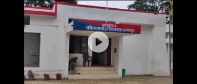 उतरौला: देवरिया जंगली ग्राम पंचायत के युवक ने विकास कार्यों को लेकर प्रधान से नाराज होकर सरयू में लगाई छलांग