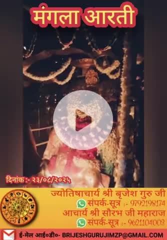 #श्रीराधे #श्रीकृष्ण #maavindhyawasini #राधेकृष्ण #radhe #hanuman #ram #hari #narayan #sitaram #ishwar #bhagvan #shiv #h