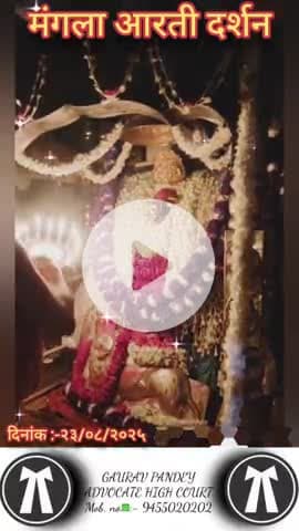 #श्रीराधे #श्रीकृष्ण #maavindhyawasini #राधेकृष्ण #radhe #hanuman #ram #hari #narayan #sitaram #ishwar #bhagvan #shiv #h