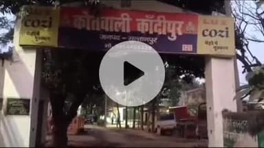 कादीपुर: पदारथपुर की महिला से नौकरी का झांसा देकर ₹2.30 लाख की ठगी, SP के आदेश पर हुई FIR