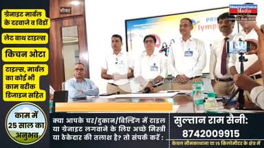 सीकर से देश भर में प्रतिभा खोज: प्रिंस एजुकेशन हब ने लॉन्च किया ओलंपियाड 2025, प्रिंस ओलंपियाड-2025 #news #neemkathana