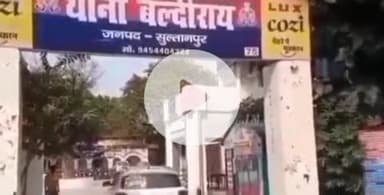 बल्दीराय: बल्दीराय में नाबालिग लड़की का अपहरण, कोर्ट के आदेश पर ढाई माह बाद दर्ज हुआ केस