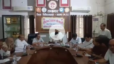 जिला अस्पताल सभागार में रोगी कल्याण समिति की हुई बैठक, कलेक्टर ने अधिकारियों को दिए निर्देश